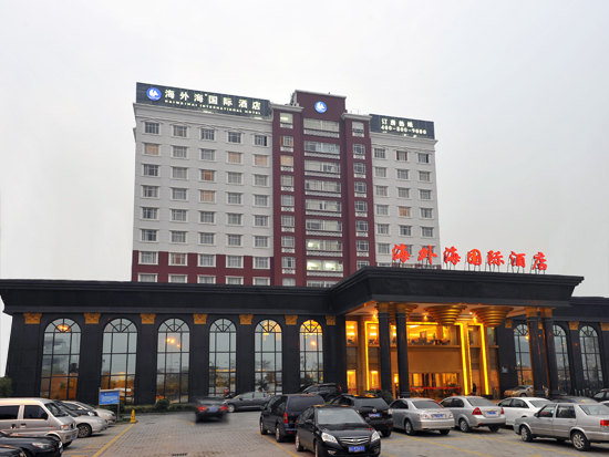 杭州海外海国际酒店 - 酒店外部