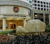 Yuntianlou Milan International Hotel Отели в г. Зона ж/д вокзала Веньчжоу