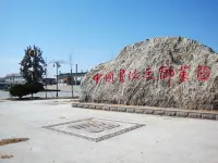 Hongda Longmen Hotel Hotels in Laiyang