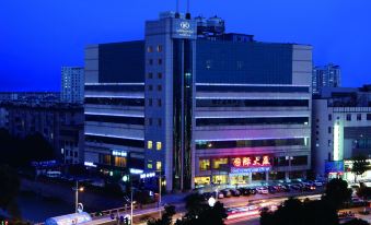 Haiyan International Hotel