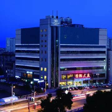 Haiyan International Hotel