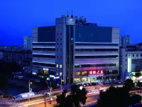 Haiyan International Hotel Hotel dekat Zhejiang Minmetals Logistics Marina
