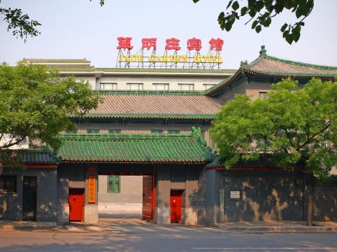 北京翠明莊賓館