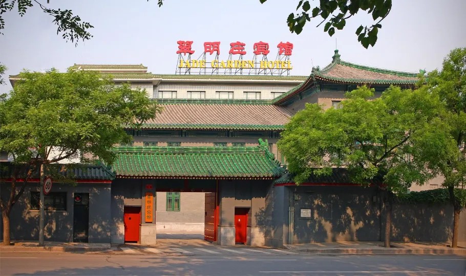 Jade Garden Hotel