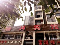 重庆瑞月宾馆 - 酒店外部