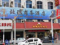 启东玫瑰商务酒店 - 酒店外部