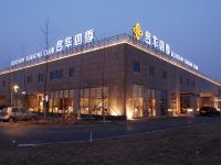 北京名华四季国际酒店