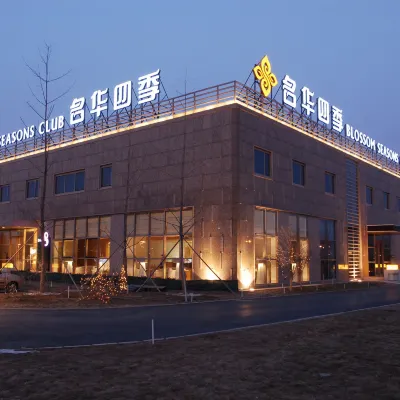 Blossom Seasons Club Các khách sạn gần Beijing Hanlin University