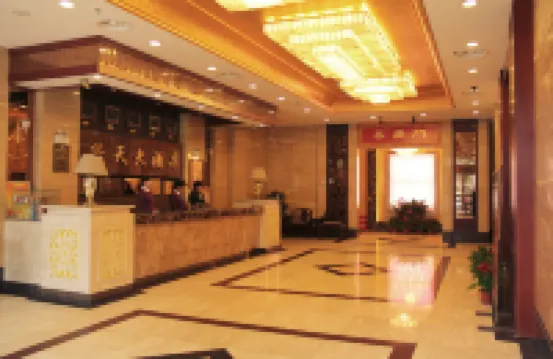 Xingtian Hotel