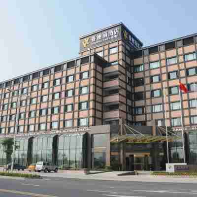 香榭麗酒店(海寧皮革城店) Hotel Exterior