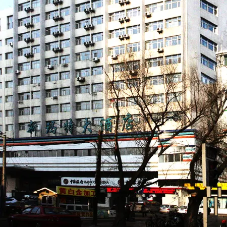 New-Mart Hotel