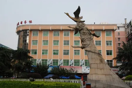Shen Long Mei Du Hotel Отели рядом с достопримечательностью «Hunan Institute of Technology»