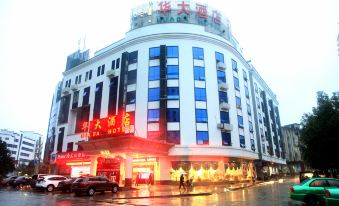 Huada Hotel - Housity