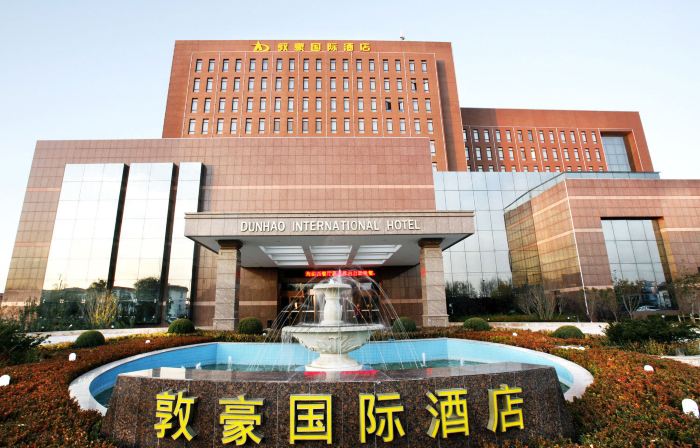 Dalian Changxing Island Dun Hao International Hotel