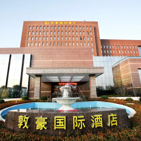 Dalian Changxing Island Dun Hao International Hotel