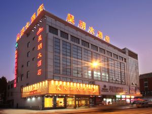 Yiwu Suxi Heart Hotel