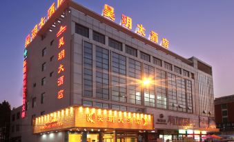 Yiwu Suxi Heart Hotel