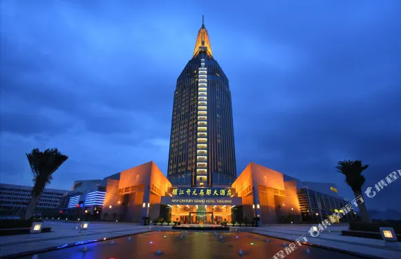 諸暨耀江開元名都大酒店