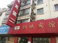 Zhangjiagang Meilu Hotel Apartment Hôtels à proximité de : Sihaoqiao Station
