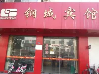Zhangjiagang Meilu Hotel Apartment Hôtels à proximité de : Sihaoqiao Station