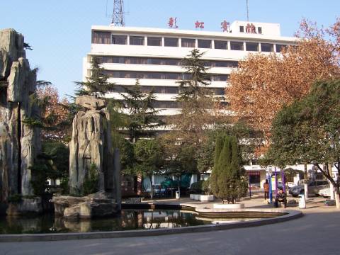 シェンヤン アイリコ ホテル 咸陽 宿泊予約 安い料金プラン 口コミ 部屋写真 Trip Com