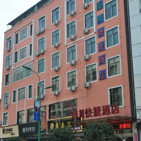Haichuan Express Hotel