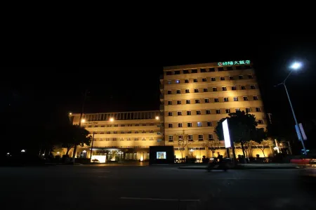 Green Sun Hotel Отели рядом с достопримечательностью «Pinghu Mo's Manor»