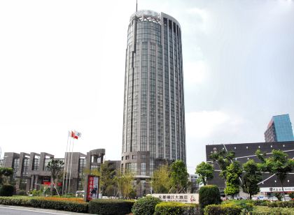 海寧皮都錦江大飯店