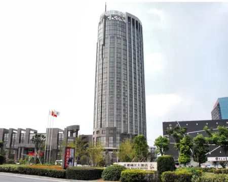 로열 팰리스 호텔 하이닝 하이닝 호텔