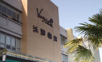 Nanjing Vogue Motel