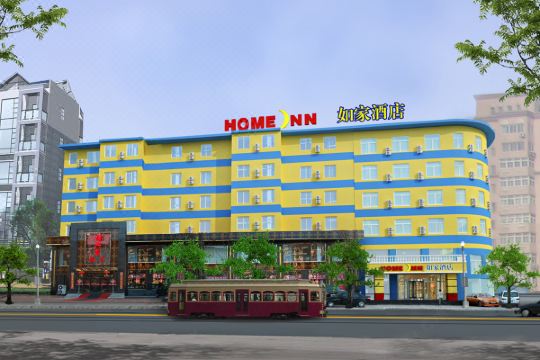 如家酒店(大连五一广场店)