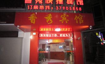 Xiangxiu Hostel