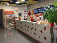 布丁酒店(上海豫园红房子陆家浜路地铁站店) - 公共区域