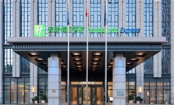 Holiday Inn Express BEIJING YIZHUANG by IHG