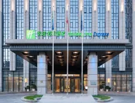 北京亦莊智選假日飯店 北京住宿飯店