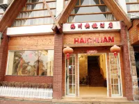 Zixi Haichuan Express Hotel Hotels in Zixi