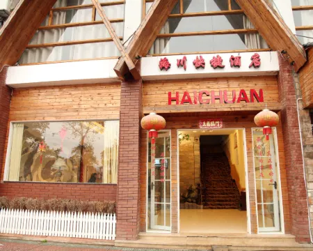 Zixi Haichuan Express Hotel Hotels in Zixi