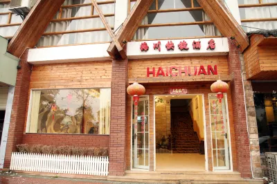 Zixi Haichuan Express Hotel Hotels in Zixi County
