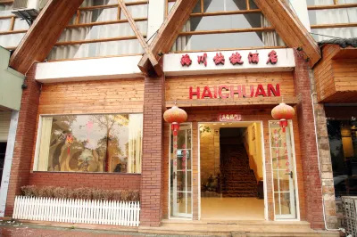 Zixi Haichuan Express Hotel