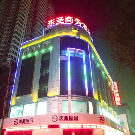 Dongsheng Business Hotel