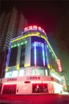 Dongsheng Business Hotel - 2 estrellas