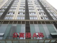 Xinxin  Hotel (Cangzhou Wanda Branch)
