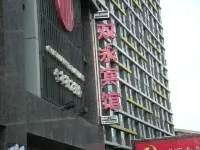 Shuangyong Hotel Hotel in zona Central South University Railway Campus Gymnasium