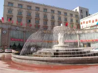 International Academic Exchange Center of Shandong University of Technology Hotel - 3-نجوم