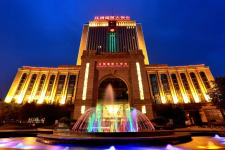 Jianghong International Hotel Отели рядом с достопримечательностью «College of Science and Technology， Chongqing University»