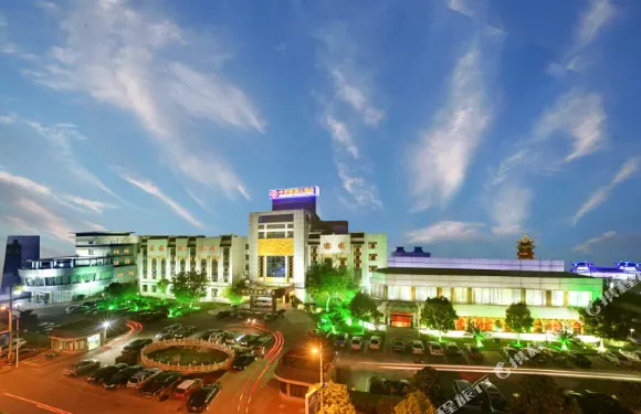 如東中天黃海大酒店