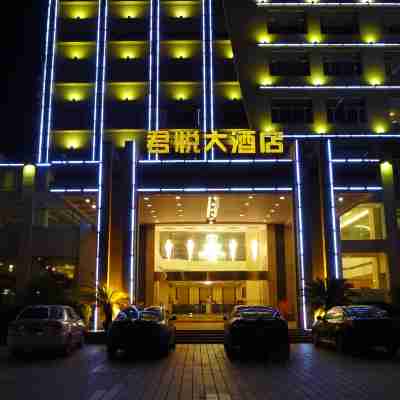 德慶君悦大酒店 Hotel Exterior