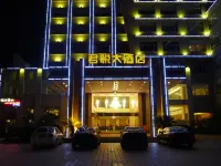 Junyue Hotel Hotels in Deqing
