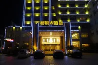 Junyue Hotel Hotels near Sanyuan Pagoda