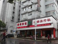 建德新桥宾馆 - 酒店外部